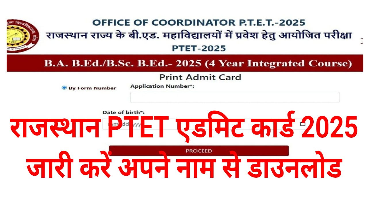 Rajasthan PTET Admit Card 2025 Name Wise